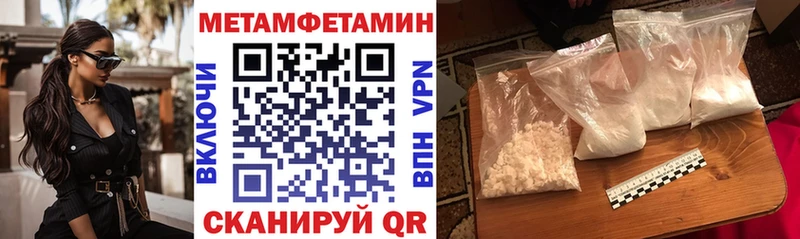 Amphetamine Розовый  Электроугли 