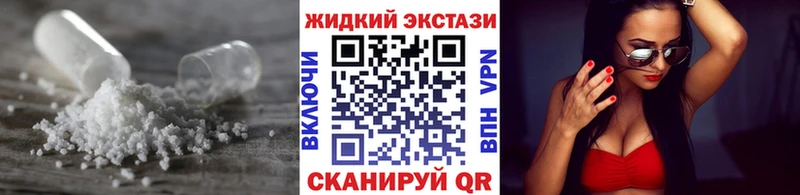 Бутират GHB  хочу наркоту  Электроугли 