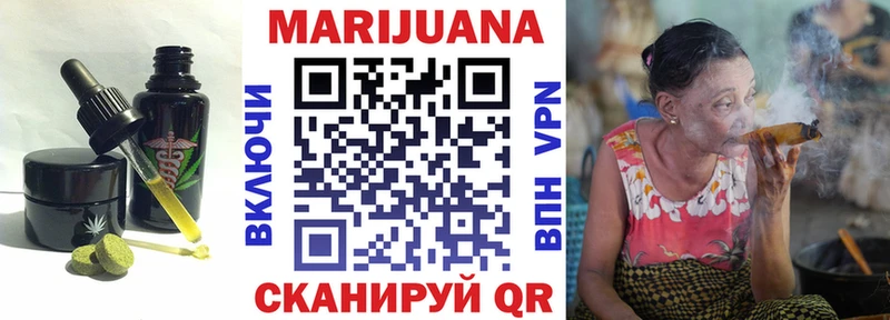 kraken рабочий сайт  сколько стоит  Электроугли  Cannafood конопля 