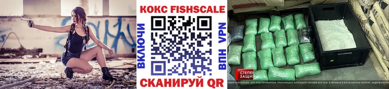 Кокаин 97%  Электроугли 