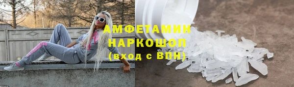 спайс Лиски