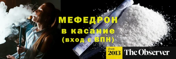 каннабис Лихославль