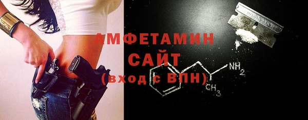 стафф Ачинск