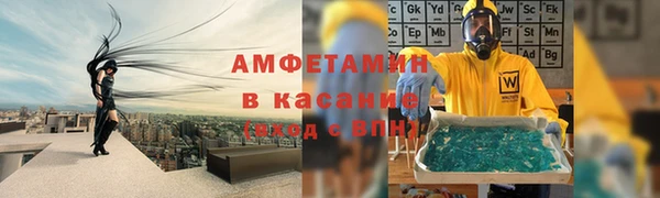 спайс Лиски