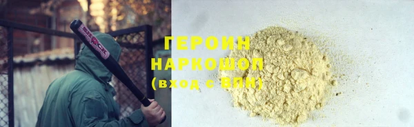 бутик Орехово-Зуево