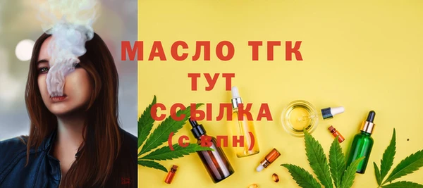 таблы Бугульма