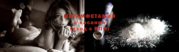 спайс Лиски