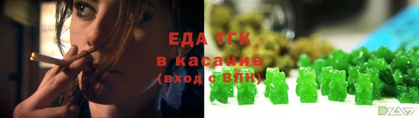 первитин Бердск