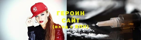каннабис Лихославль
