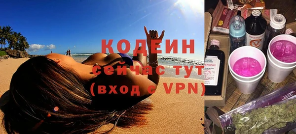 спайс Лиски