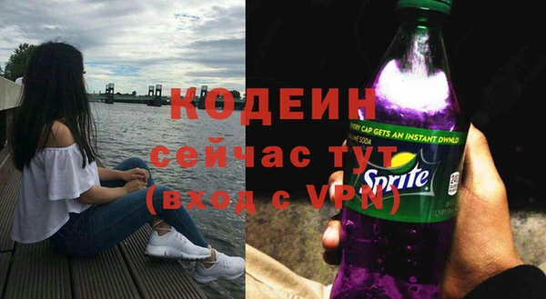 каннабис Лихославль