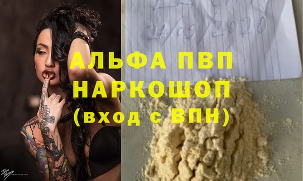 каннабис Лихославль