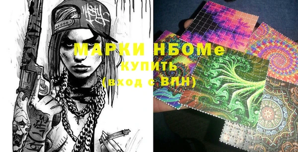 каннабис Лихославль