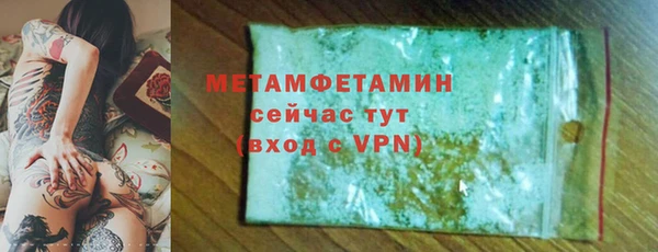 спайс Лиски