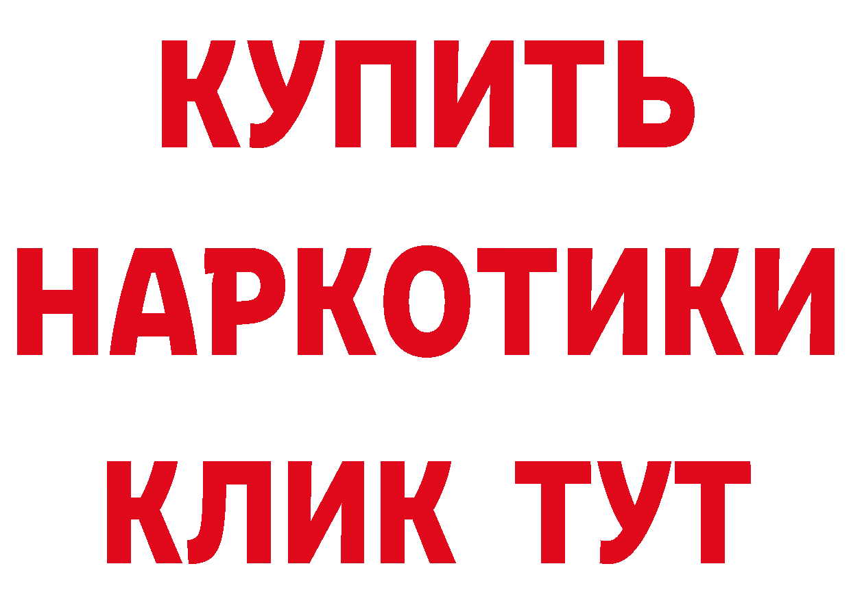 Альфа ПВП Соль ТОР дарк нет мега Электроугли