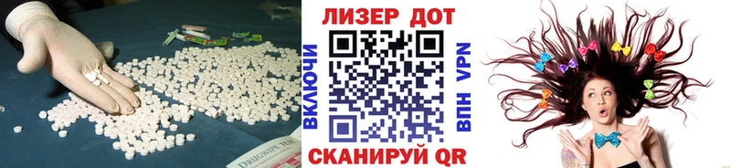 shop наркотические препараты  ссылка на мегу рабочий сайт  LSD-25 экстази ecstasy  Электроугли  наркотики 