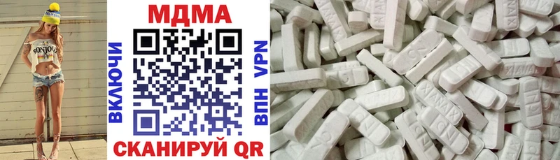 MDMA молли  как найти   Электроугли 