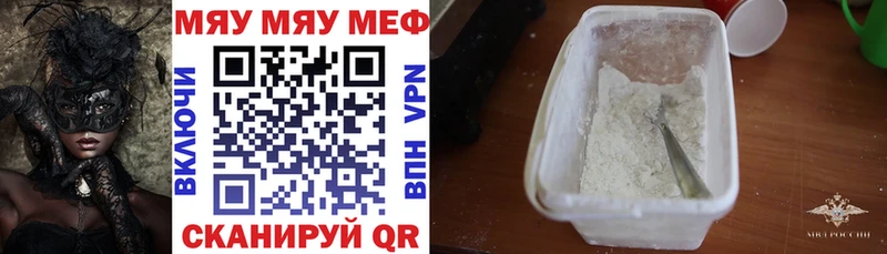 даркнет сайт  Электроугли  Мефедрон 4 MMC 