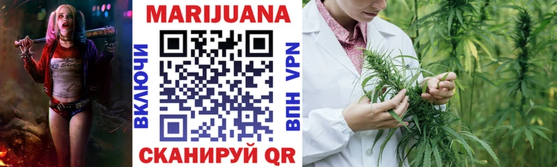 Каннабис LSD WEED  кракен рабочий сайт  Электроугли  где купить  